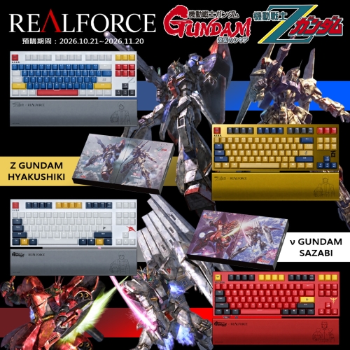 Realforce-x-GUNDAM-FBIG-10801350